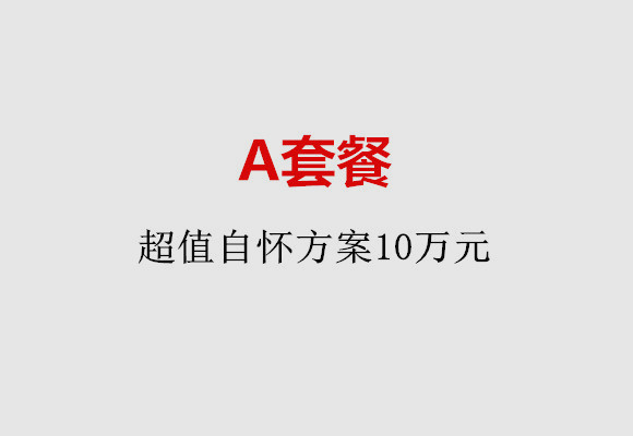 http://beijing.vdtfzz.com/post/187.html|北京服务项目