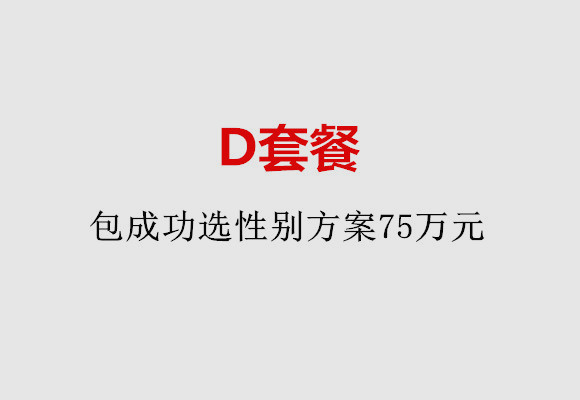 http://beijing.vdtfzz.com/post/184.html|北京服务项目